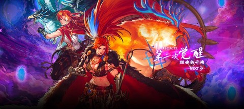 dnf是什么时候出的[图2]