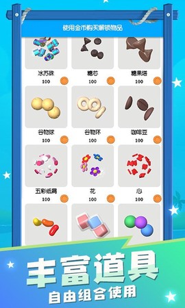 超级粘液解压泥制作图1