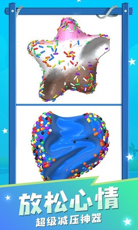 超级粘液解压泥制作图3