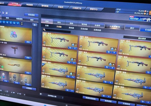 穿越火线如何成为高手