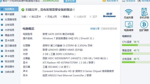 苹果笔记本怎么下载英雄联盟
