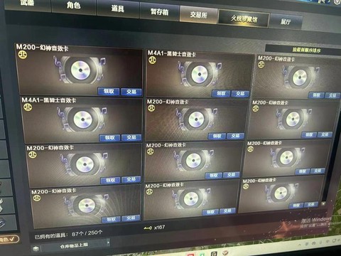 穿越火线怎么卡上天[图2]