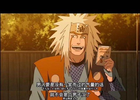 第七代火影怎么死的[图1]