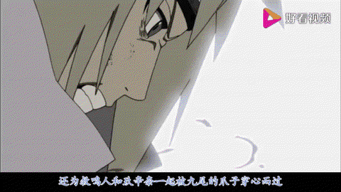 第七代火影怎么死的[图2]