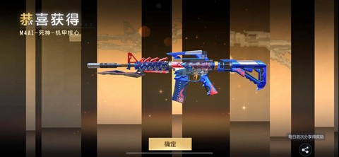 穿越火线手游枪什么好[图2]