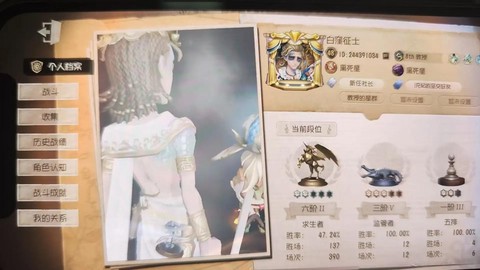 第五人格s牌怎么获得[图2]