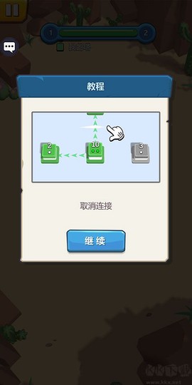 城堡征服者[图2]
