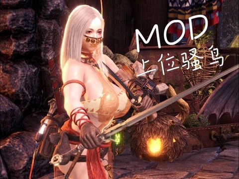 怪物猎人上位是什么