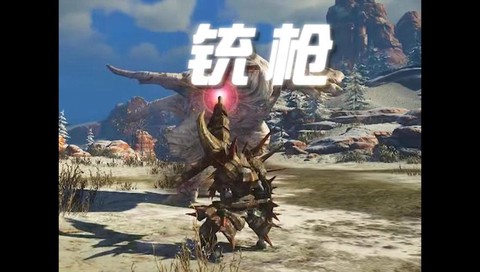 怪物猎人ol怎么调和