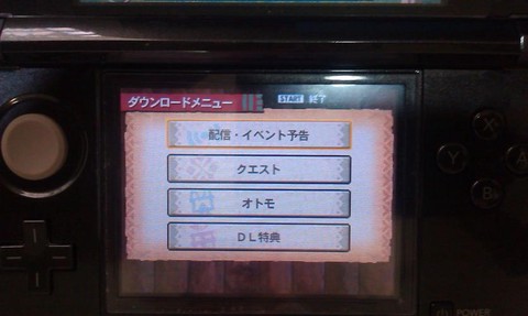 怪物猎人4猫怎么学技能