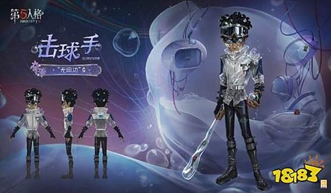 第五人格如何获得皮肤[图2]