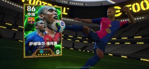 怎么买实况足球21