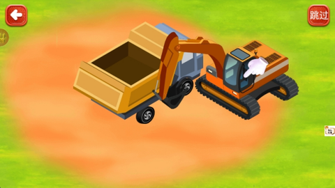 悬崖重型挖掘机[图1]