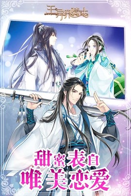 王与异界骑士[图1]