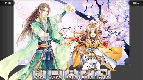 王与异界骑士图2