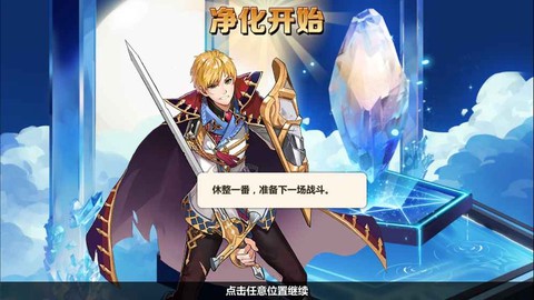 王与异界骑士图3