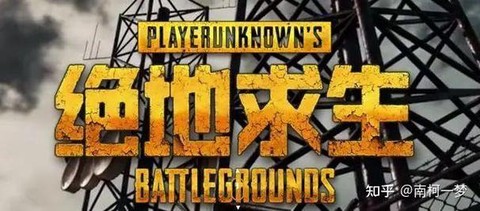 绝地大逃杀名字怎么改[图2]