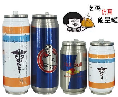 绝地大逃杀怎么喝饮料