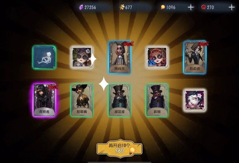 第五人格非酋怎么办