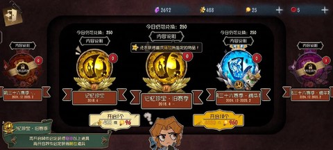 第五人格非酋怎么办[图2]