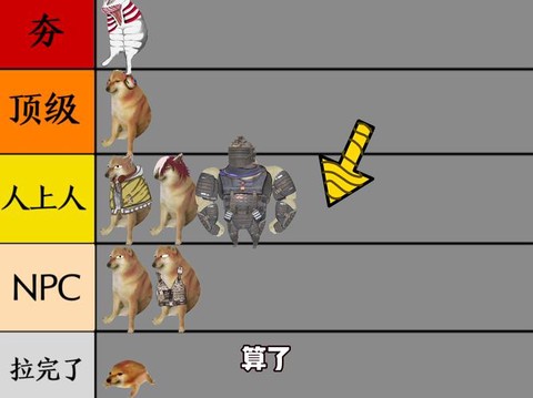 绝地求生4排怎么拉人[图2]