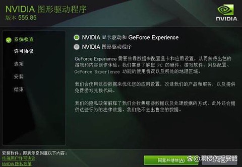 绝地求生卡屏怎么回事[图1]