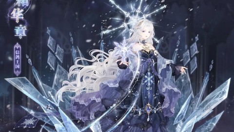 奇迹暖暖冬眠怎么获得