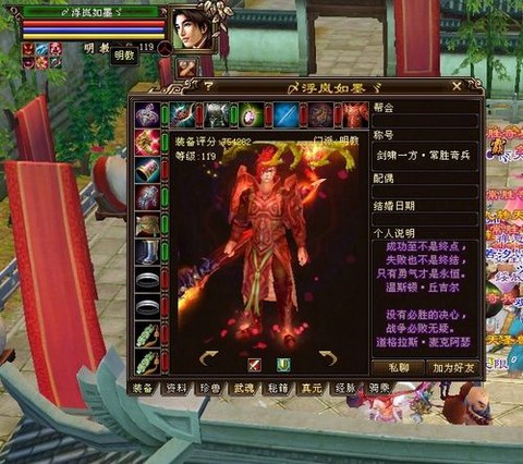 天龙八部怎么做8星装备