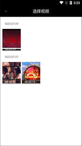 爱视频剪辑[图2]