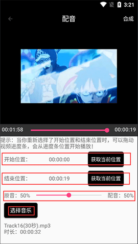 爱视频剪辑[图3]