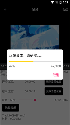 爱视频剪辑[图4]