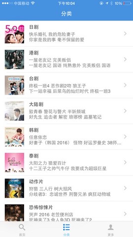 牛牛影视app[图1]