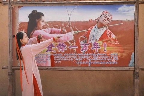 大话西游音乐叫什么