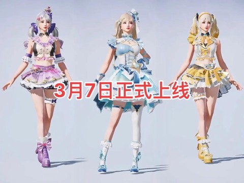 绝地求生的裙子怎么卖