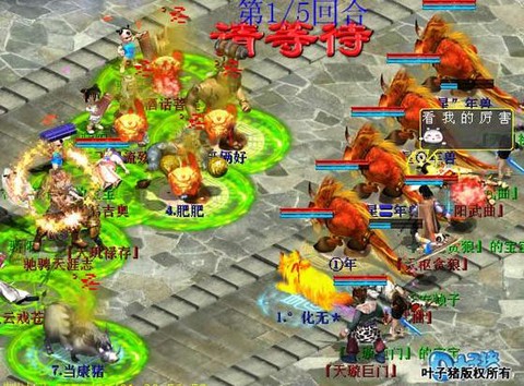 大话西游天慧星怎么杀