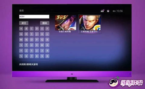 什么电视能玩王者荣耀