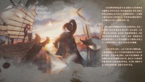 古剑奇谭结局是什么意思