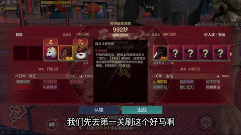 古剑奇谭耳鼠怎么打