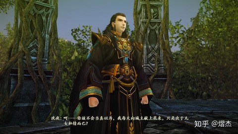 古剑奇谭2沈夜怎么打[图2]