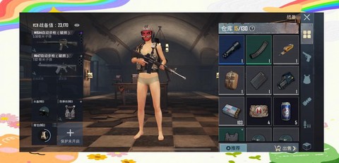 绝地逃生怎么换人物[图1]