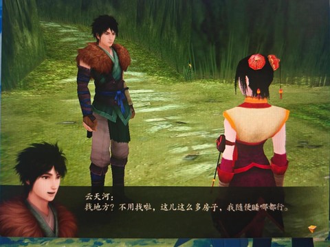 仙剑奇侠传4特等怎么[图2]