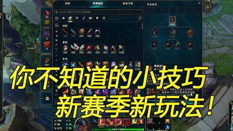 英雄联盟s11怎么上分[图2]