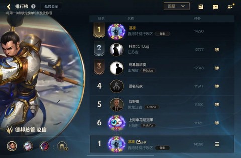 英雄联盟1是什么意思