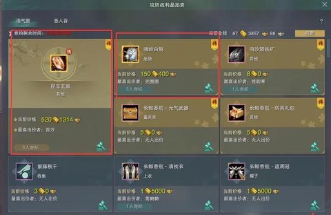 剑网3浩气怎么转恶人[图2]