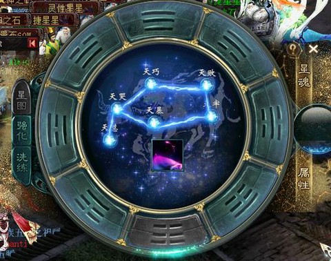 大话西游天慧星怎么杀[图2]