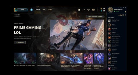 英雄联盟客户端是什么[图2]