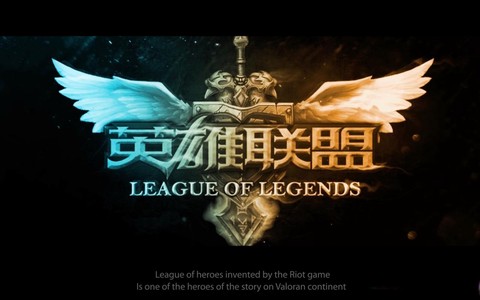 英雄联盟怎么秀牌子