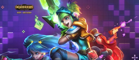 英雄联盟怎么亮狗牌