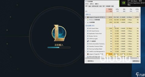 英雄联盟怎么安装不了[图2]