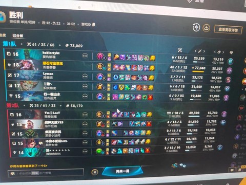 英雄联盟怎么给队友[图2]